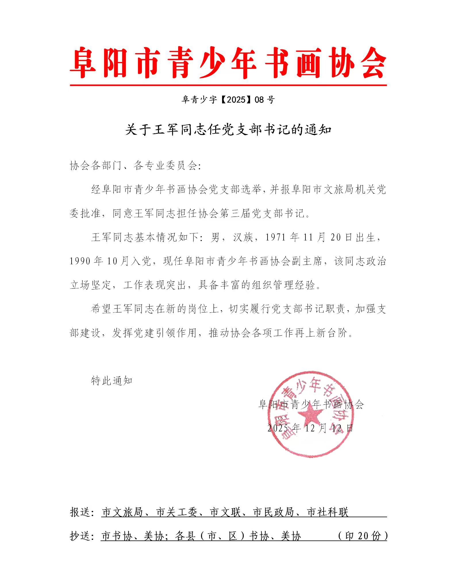 f8490fc992ed59842e05d2ae9c8e09b6