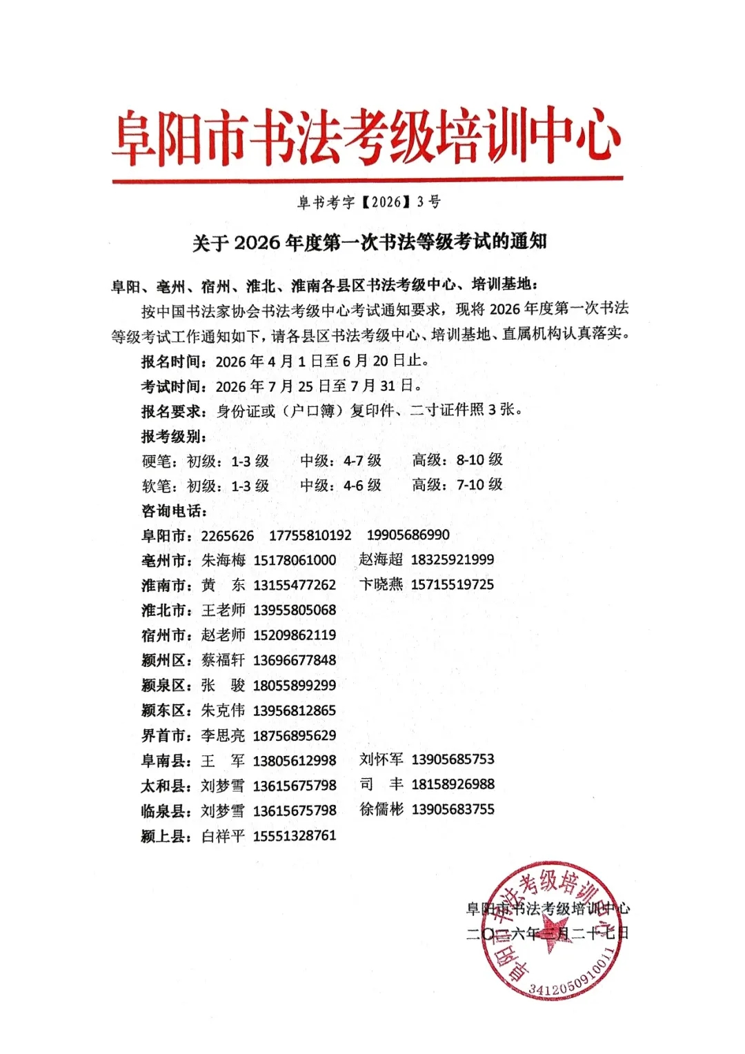 93c0d358f8c236c5881dd0ea059caf84_640_wx_fmt=jpeg&from=appmsg&tp=webp&wxfrom=5&wx_lazy=1#imgIndex=0